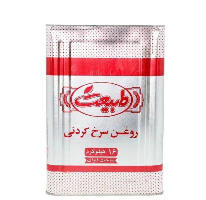 روغن سرخ کردنی طبیعت (۱۶ کیلویی)