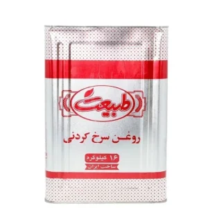سرخ-حلب-طبیعت (1)
